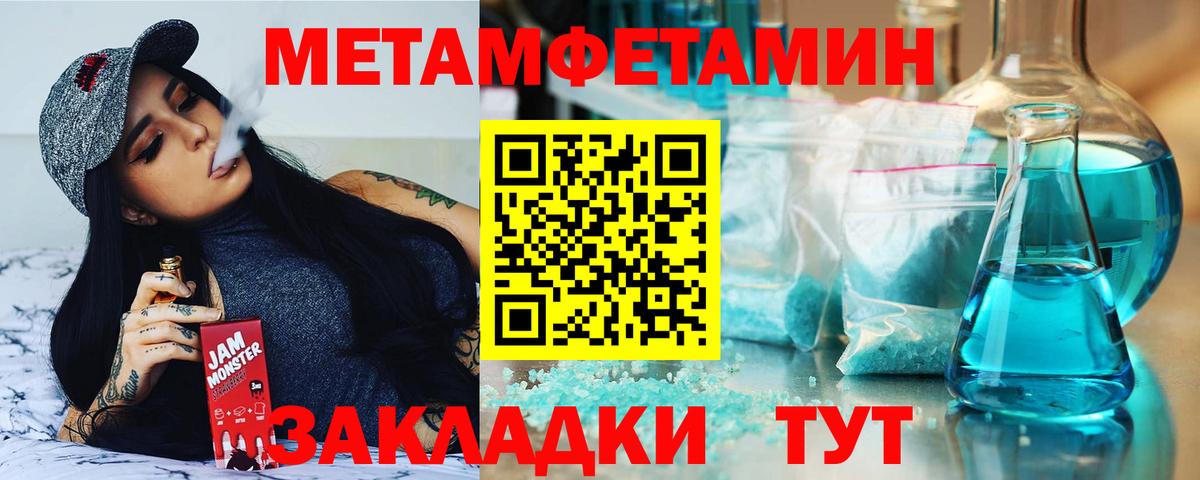 Карабулак  АМФЕТАМИН  Вход с VPN  Амфетамин Розовый 