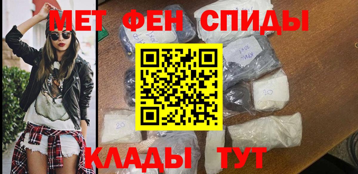 Amphetamine Розовый Карабулак