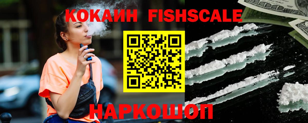 где можно купить   Кокаин VHQ  Вход с VPN  Карабулак 