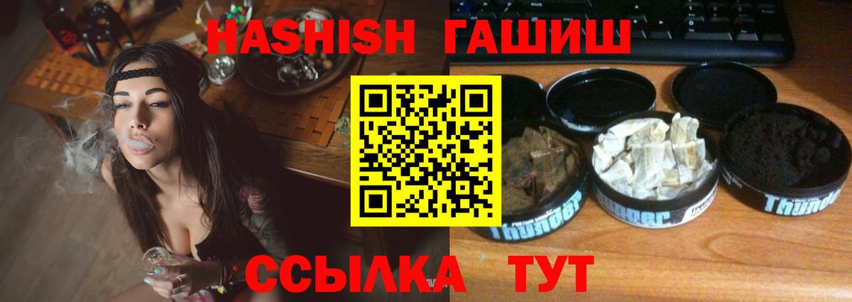 Карабулак  Гашиш 40% ТГК  Вход с VPN  цены   ГАШИШ Cannabis 