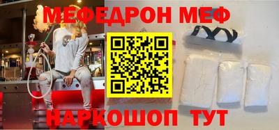 прущая мука Волгодонск