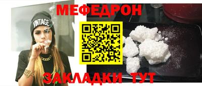 MDMA Волжский
