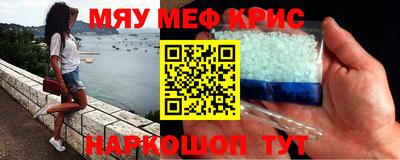 MDMA Волжский