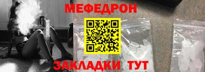 MDMA Волжский