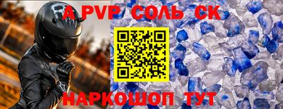прущая мука Волгодонск