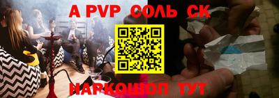 MDMA Волжский