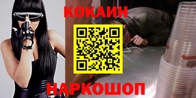 прущая мука Волгодонск