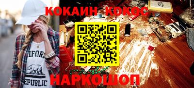 прущая мука Волгодонск