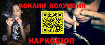 ГАЛЛЮЦИНОГЕННЫЕ ГРИБЫ Волжск