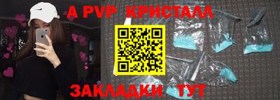 ГАЛЛЮЦИНОГЕННЫЕ ГРИБЫ Волжск