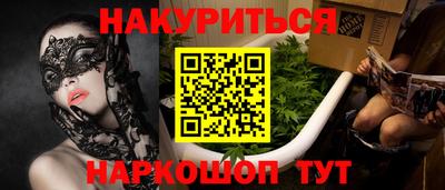 ГАЛЛЮЦИНОГЕННЫЕ ГРИБЫ Волжск