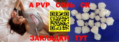 ГАЛЛЮЦИНОГЕННЫЕ ГРИБЫ Волжск