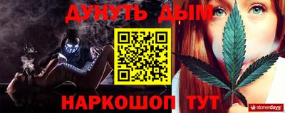 прущая мука Волгодонск