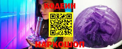 ГАЛЛЮЦИНОГЕННЫЕ ГРИБЫ Волжск