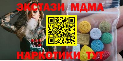 ГАЛЛЮЦИНОГЕННЫЕ ГРИБЫ Волжск