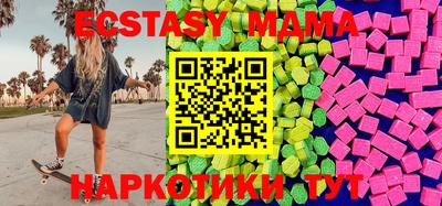 MDMA Волжский