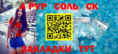 прущая мука Волгодонск
