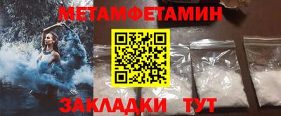 MDMA Волжский