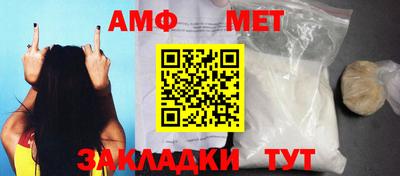 ГАЛЛЮЦИНОГЕННЫЕ ГРИБЫ Волжск