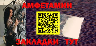 прущая мука Волгодонск