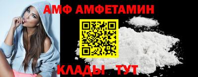 ГАЛЛЮЦИНОГЕННЫЕ ГРИБЫ Волжск