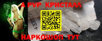 прущая мука Волгодонск