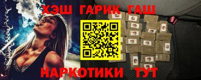 ГАЛЛЮЦИНОГЕННЫЕ ГРИБЫ Волжск