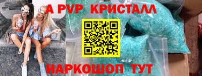 MDMA Волжский