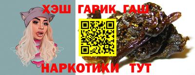 ГАЛЛЮЦИНОГЕННЫЕ ГРИБЫ Волжск