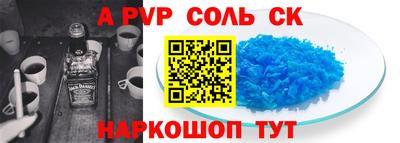 прущая мука Волгодонск