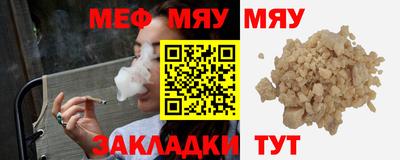 MDMA Волжский