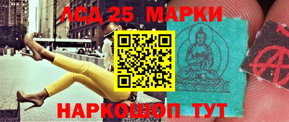 Карабулак  ЛСД экстази кислота  Вход с VPN  ЛСД экстази  omg ONION  Лсд 25 экстази ecstasy 