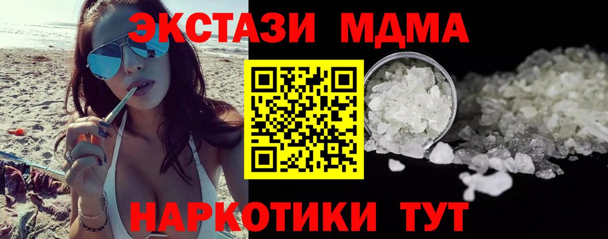 MDMA кристаллы  MDMA  Карабулак  Вход с VPN  MDMA кристаллы 