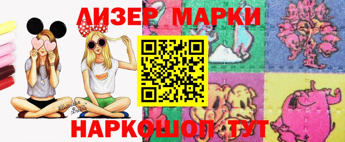 Карабулак  Марки NBOMe 1,5мг  Наркотические марки  Вход с VPN 
